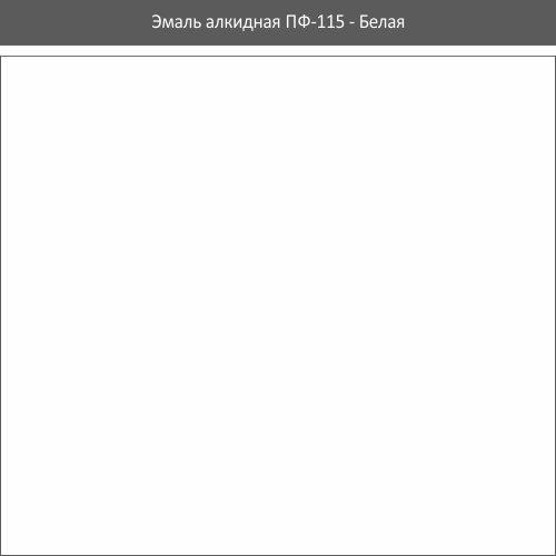 Эмаль ПФ-115 ROLAX Эмаль алкидная ПФ-115 2,8 кг. (БЕЛАЯ)