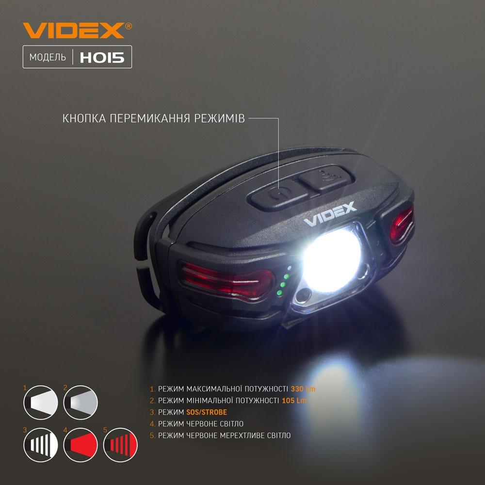Фонари налобные VIDEX Фонарь налобный 330Lm 5000K VLF-H015