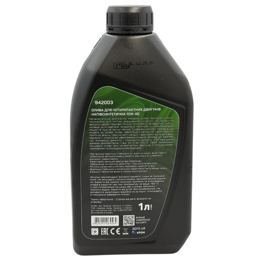 Масло APRO Олива моторна 4T 10W-40 (1л.) 942003