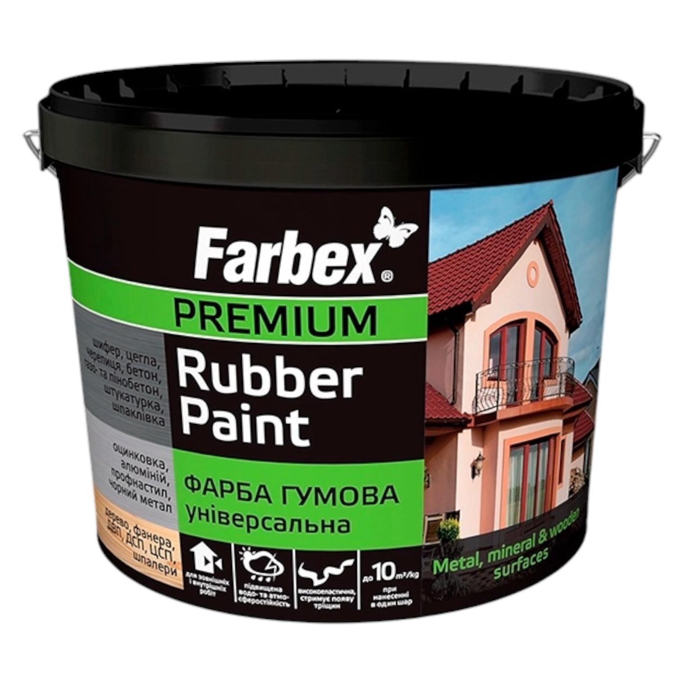 Фарба гумова Farbex Rubber Paint Фарба гумова універсальна 1,2кг. ЖОВТО-КОРИЧНЕВА (RAL8014)