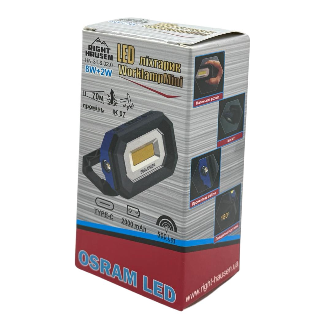Ліхтарі ручні RightHausen Work Lamp Mini Ліхтар ручний 8W+2W 500Lm 2000mAh Type-C HN-316020