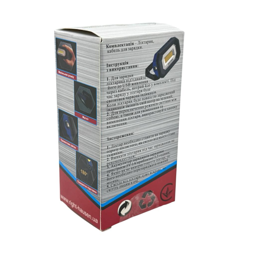 Ліхтарі ручні RightHausen Work Lamp Mini Ліхтар ручний 8W+2W 500Lm 2000mAh Type-C HN-316020