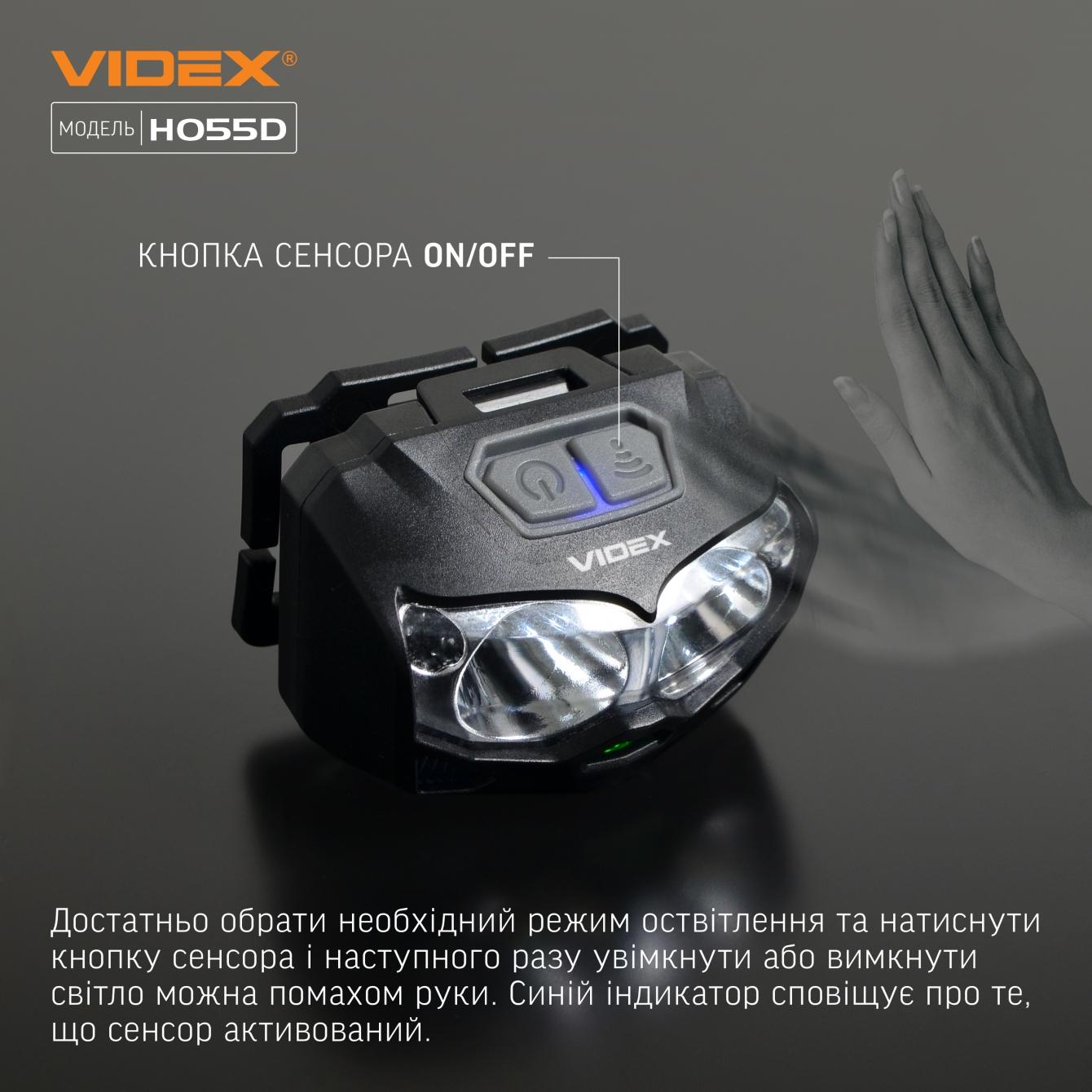 Фонари налобные VIDEX Фонарь налобный 500Lm 5000K VLF-H055D