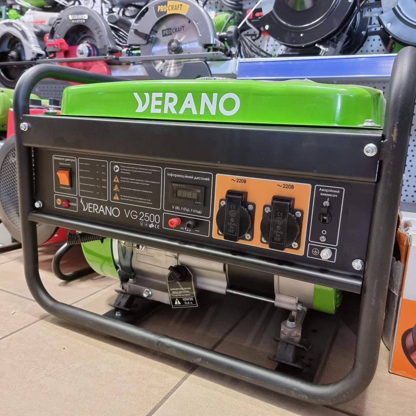 Генераторы бензиновые VERANO Генератор бензиновый VG2500 34-622