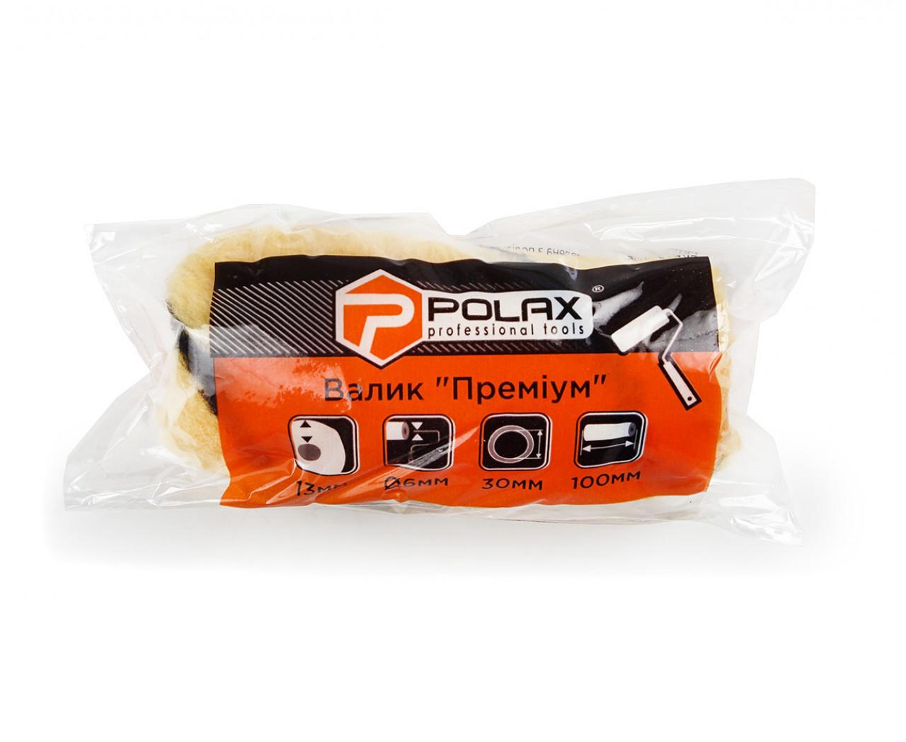 Валики (без ручки) POLAX Валик для фарбування 6*30*100мм. ПРЕМІУМ професійний 18-003