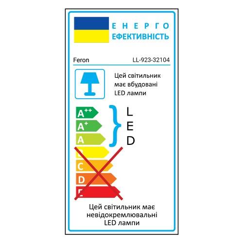 LED-Прожектори Feron LED-Прожектор 220V 150W 6400K 9000Lm (чорний) LL-923