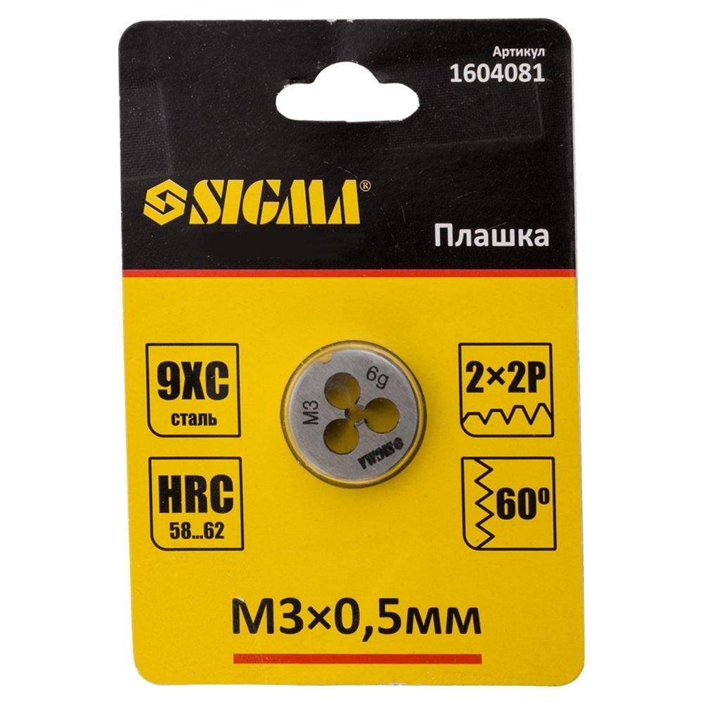 Метчики та плашки SIGMA Плашка М3х0,5мм. 1604081