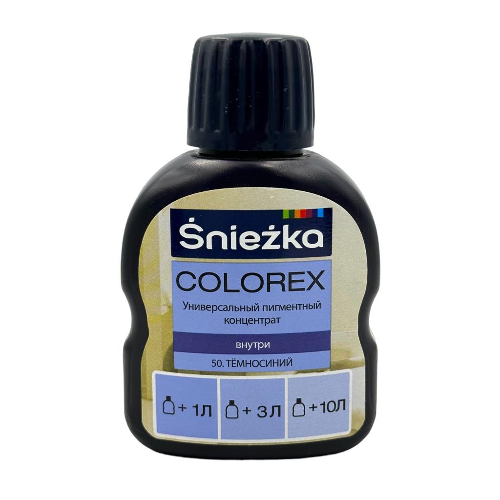 Пигменты для краски SNIEZKA COLOREX Универсальный пигментный концентрат 100 мл. №50 (тёмно-синий)