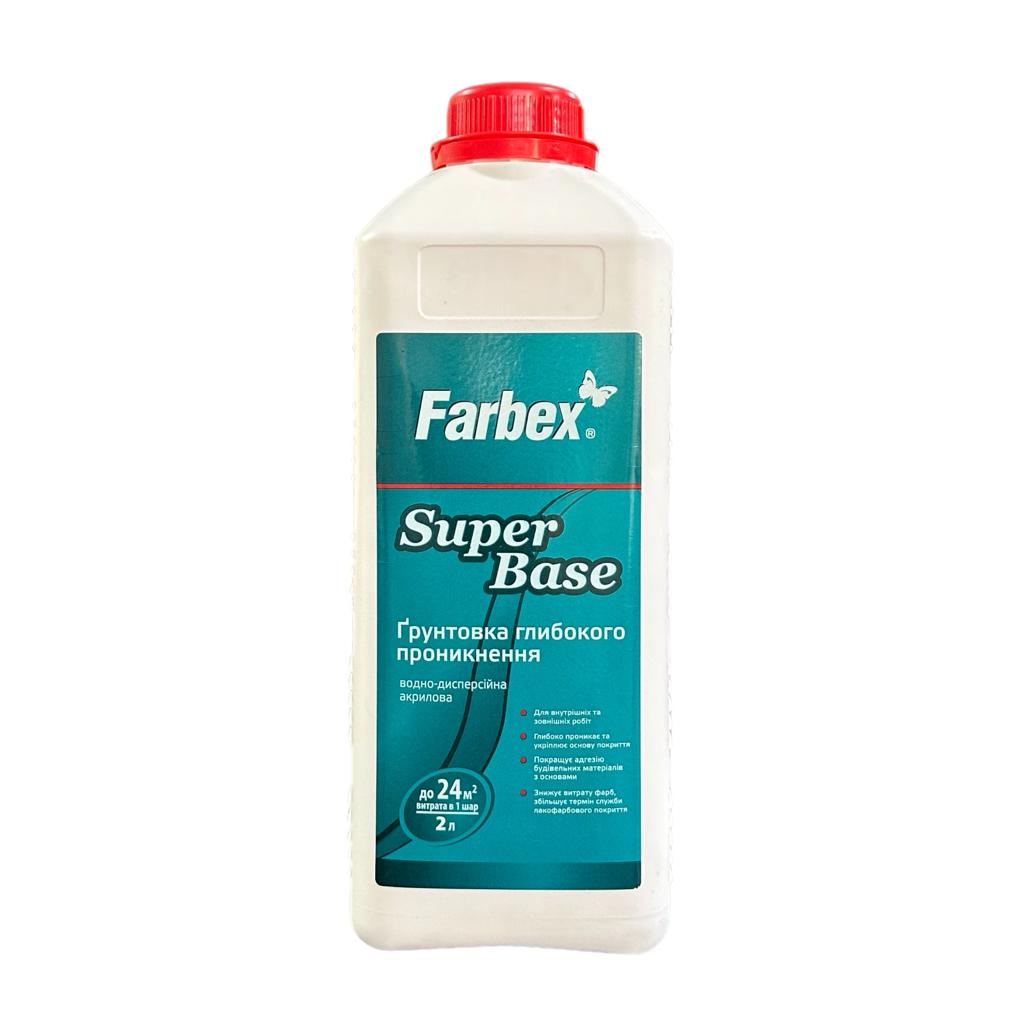 Грунты готовые Farbex SuperBase Грунтовка глубокого проникновения 2л.