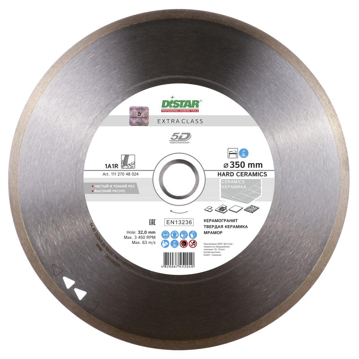 Диски алмазні DISTAR 1A1R HARD CERAMICS Диск алмазний 350x2,2/1,8x10x32мм. 11127048024