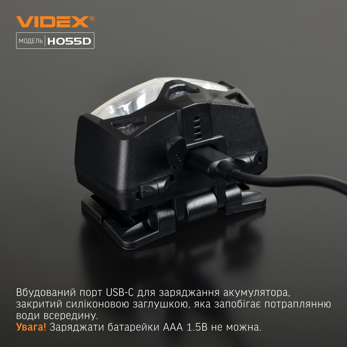 Фонари налобные VIDEX Фонарь налобный 500Lm 5000K VLF-H055D