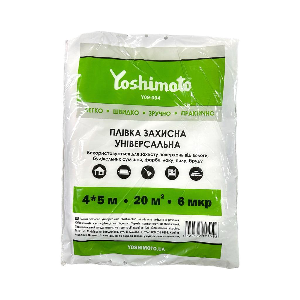 Плівка захисна універсальна Yoshimoto Плівка захисна універсальна 6мкр, 4*5м. Y09-004