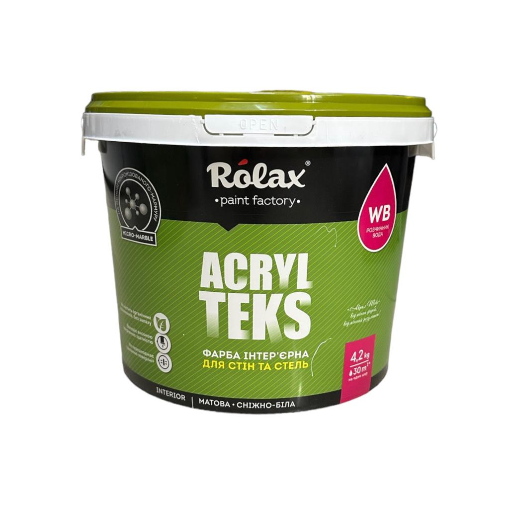 Краска водоэмульсионная акриловая  ROLAX ACRYL TEKS Краска акриловая для стен и потолков 4,2 кг.