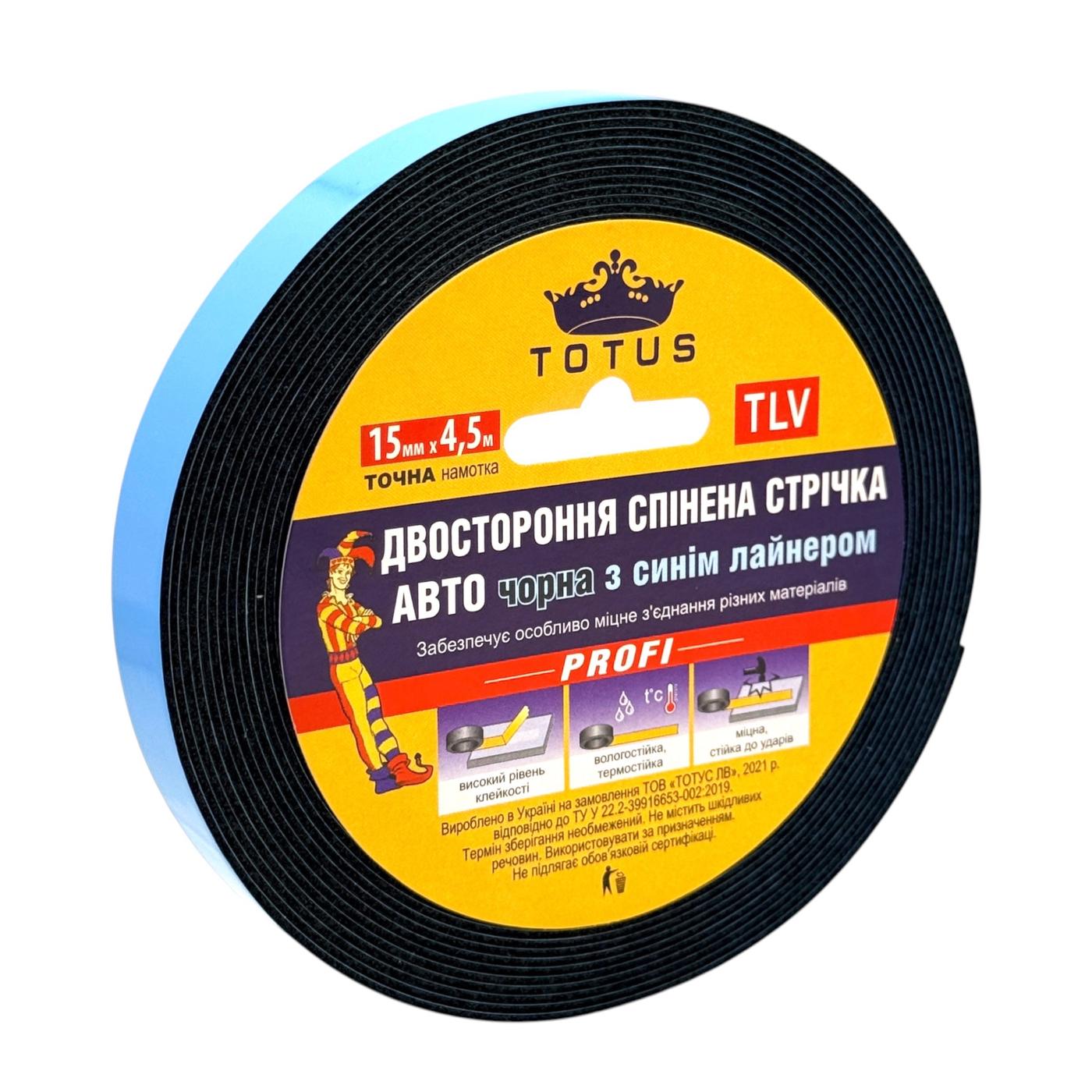 Двостороння клейка стрічка TOTUS Двостороння клейка стрічка АВТО 15мм*1мм.*4,5м (чорна)