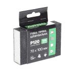 Губки шлифовальные APRO Губка шліфувальна чотирьохстороння пряма P120 828094