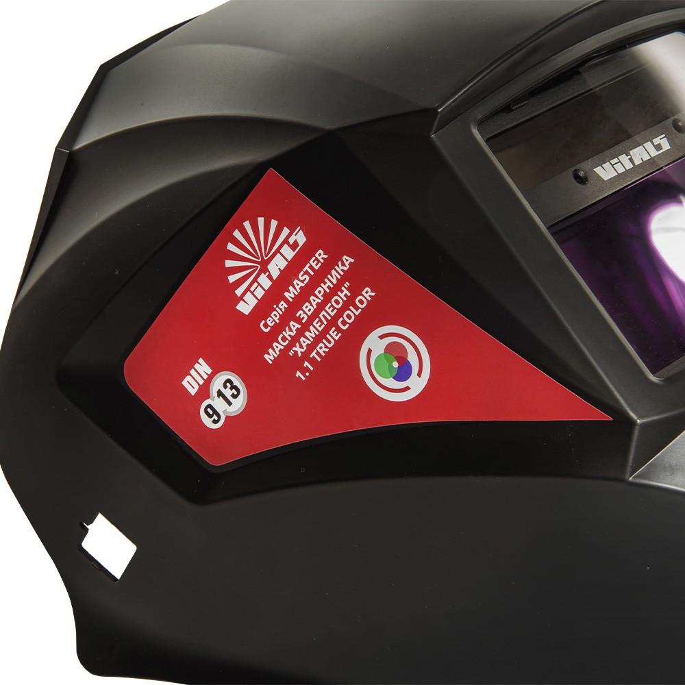 Сварочные маски VITALS Master 1.1 true color Маска зварювальна