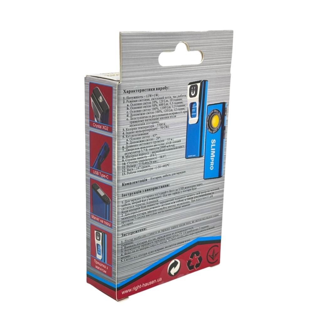 Ліхтарі ручні RightHausen Slim  Pro Ліхтар ручний 12W+1W 1200Lm 2000mAh Type-C HN-312120