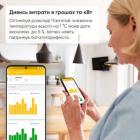 Терморегулятори для теплої підлоги TERNEO Терморегулятор для теплої підлоги AX