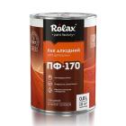 Лаки ROLAX Лак алкидный 0,8л. ПФ-170