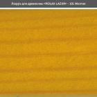 Лаки ROLAX LAZUR Лак-лазур 0,75л. (ЖОВТА 101)