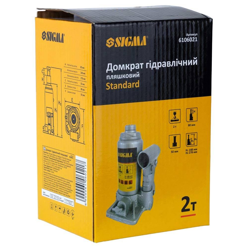 Домкрати SIGMA Домкрат гідравлічний пляшковий 2т H 148-278мм Standard 6106021