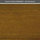 Лаки ROLAX IMPREGNAT Пропитатель для древесины 1л. (СВЕТЛИЙ ДУБ 206)