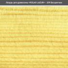Лаки ROLAX LAZUR Лак-лазурь 0,75л. (БЕСЦВЕТНЫЙ 109)