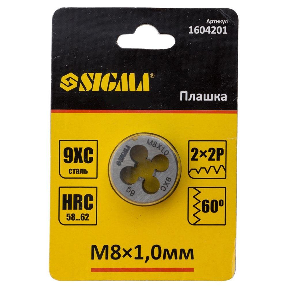 Метчики та плашки SIGMA Плашка М8х1,0мм. 1604201