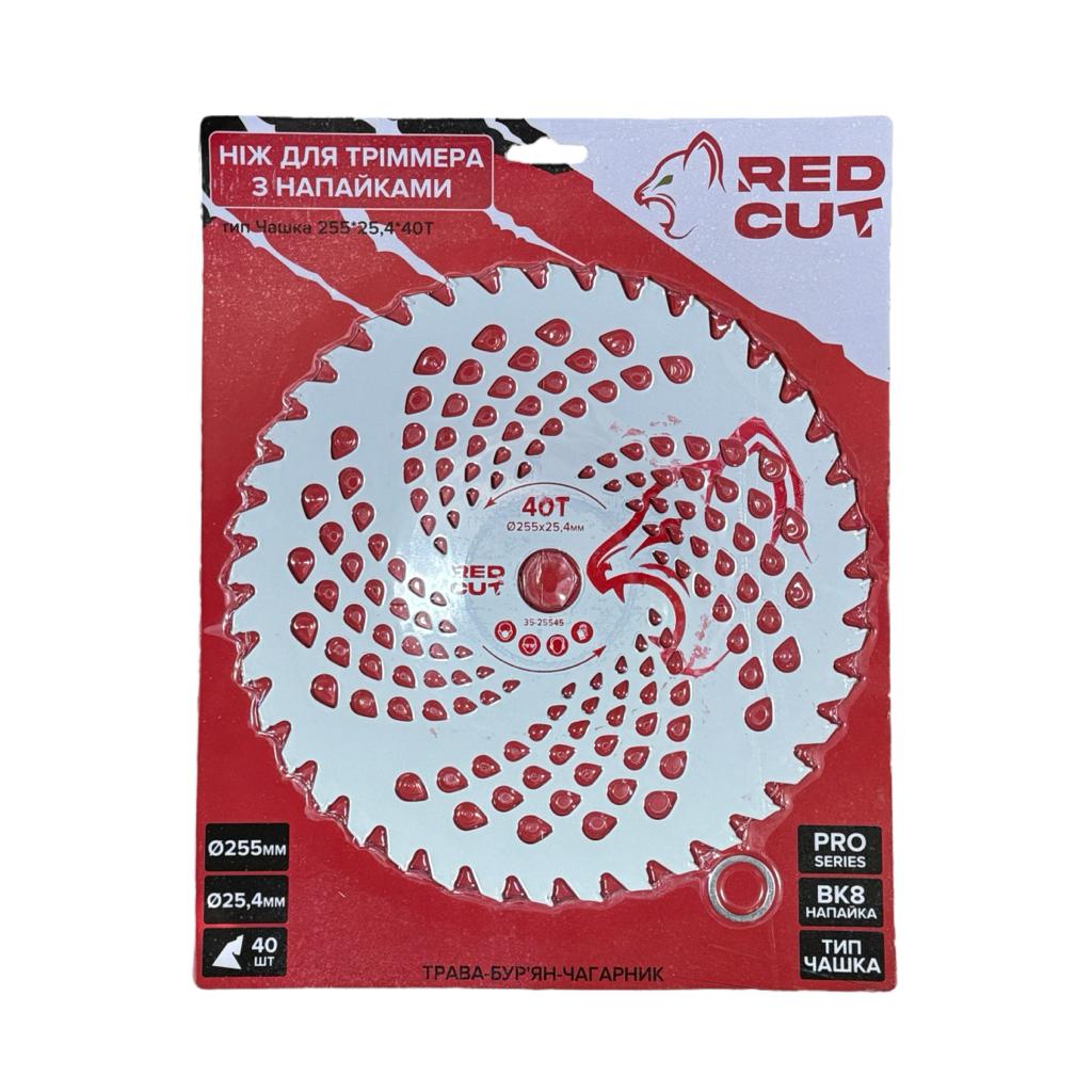 Диски для тримеров RED CUT Нож для триммера с напайками тип ЧАШКА 255*25.4*40T 35-25545