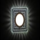 Точкові світильники Точковий світильник з Led-підсвічуванням MR16 7027WH+Led 6000