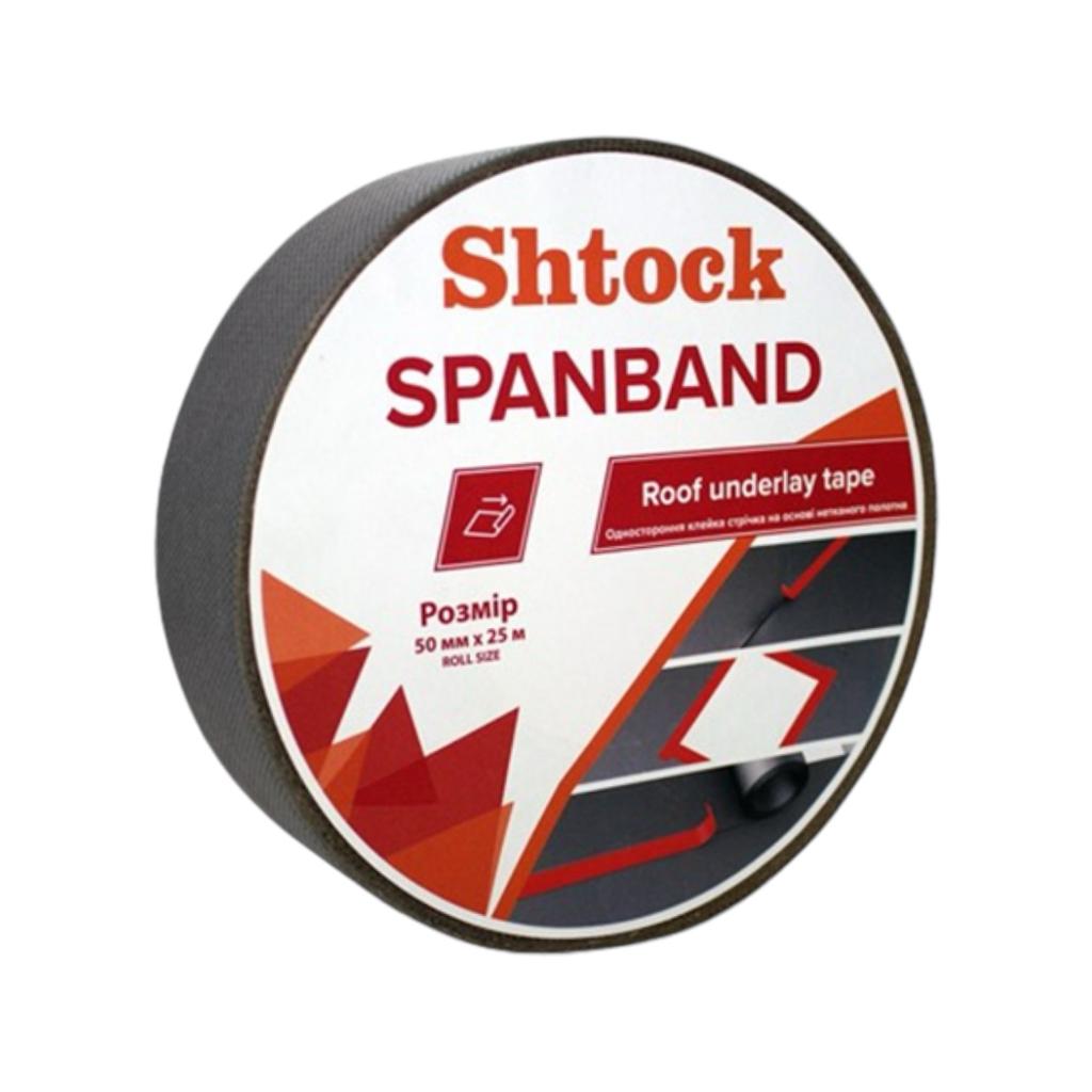 Будівельні мембрани Shtock SPANBAND Одностороння клейка стрічка на основі нетканого полотна 50мм*25м.