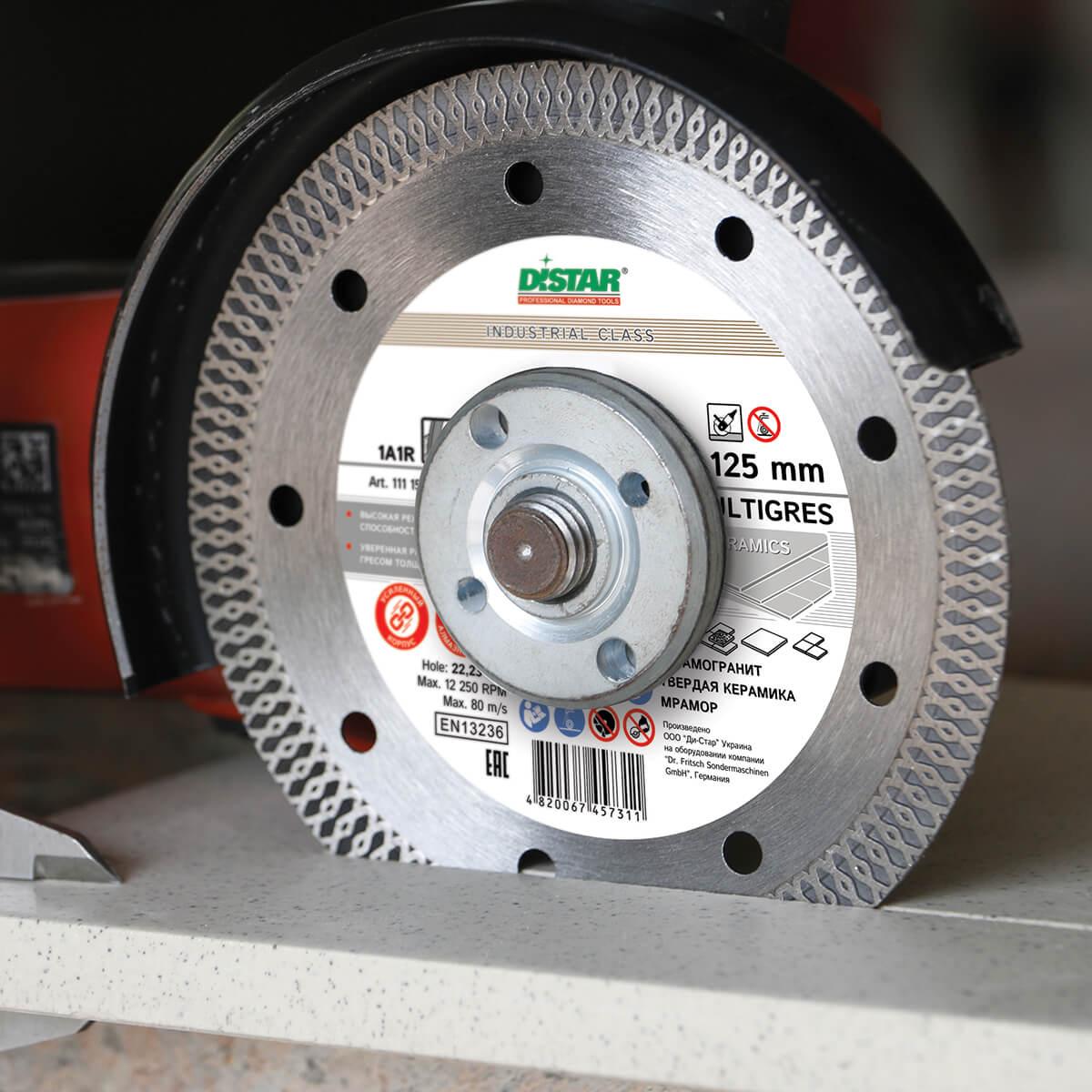 Диски алмазные DISTAR 1A1R MULTIGRES Диск алмазный 125x1,6/1,0x10x22,23мм. 11115494010