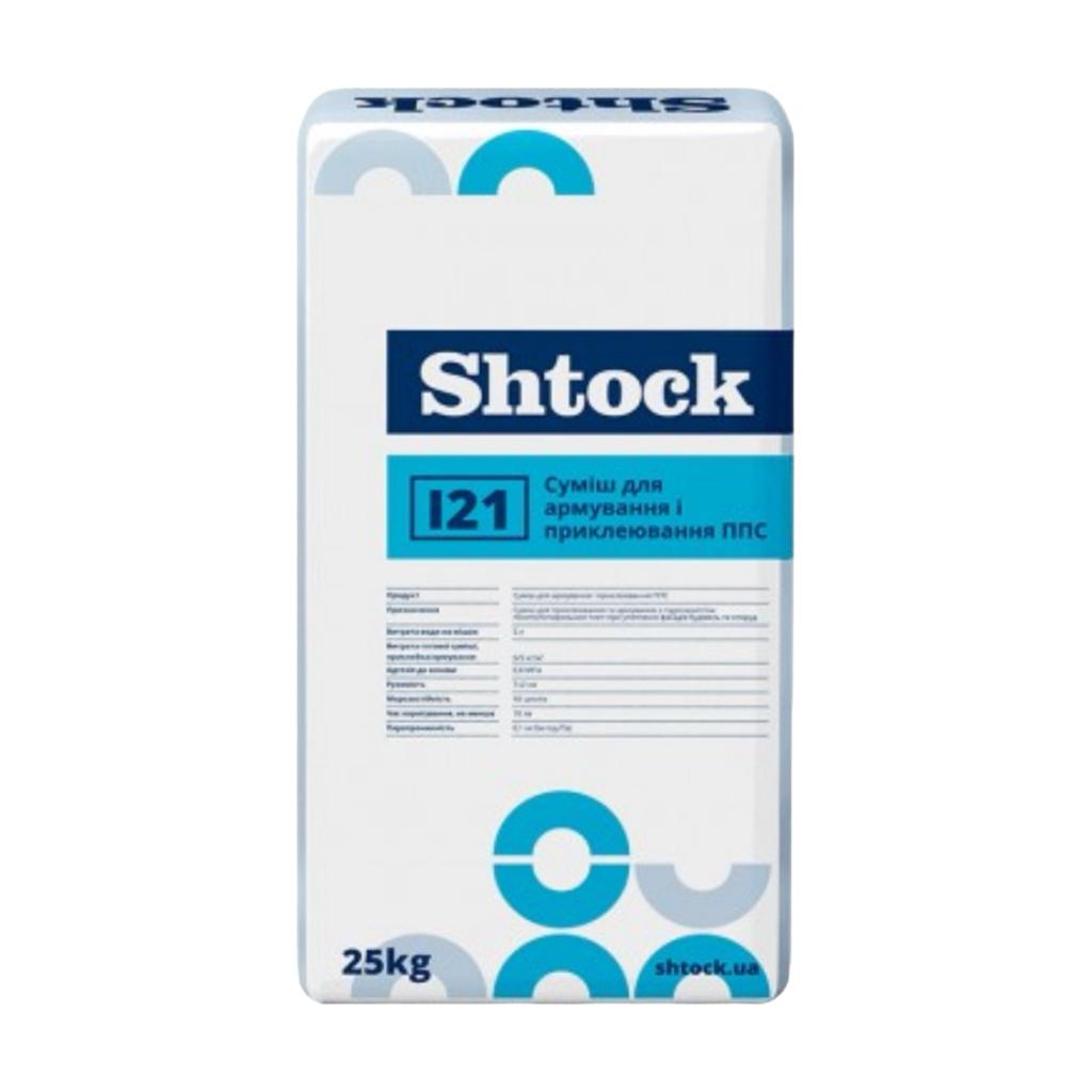 Будівельні суміші Shtock І21 Суміш для армування і приклеювання ППС 25кг.