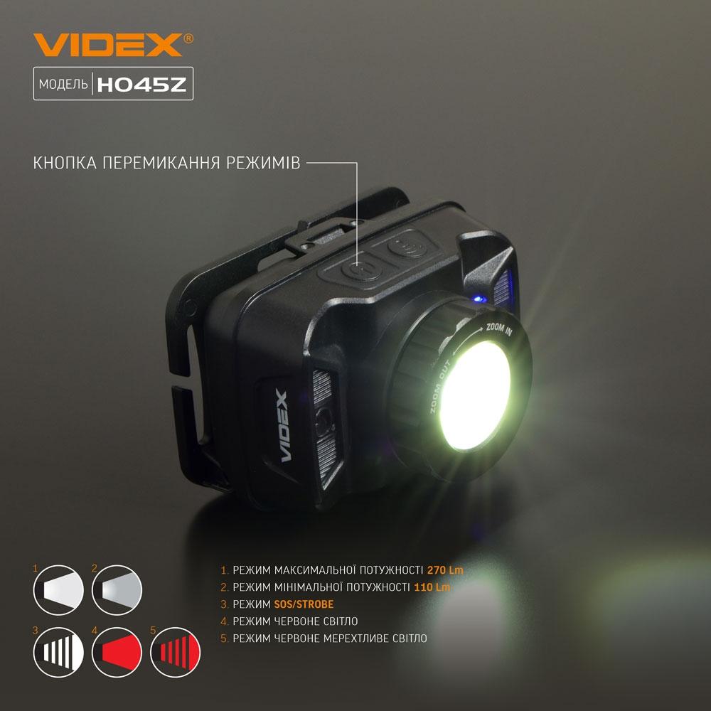 Фонари налобные VIDEX Фонарь налобный 270Lm 5000K VLF-H045Z