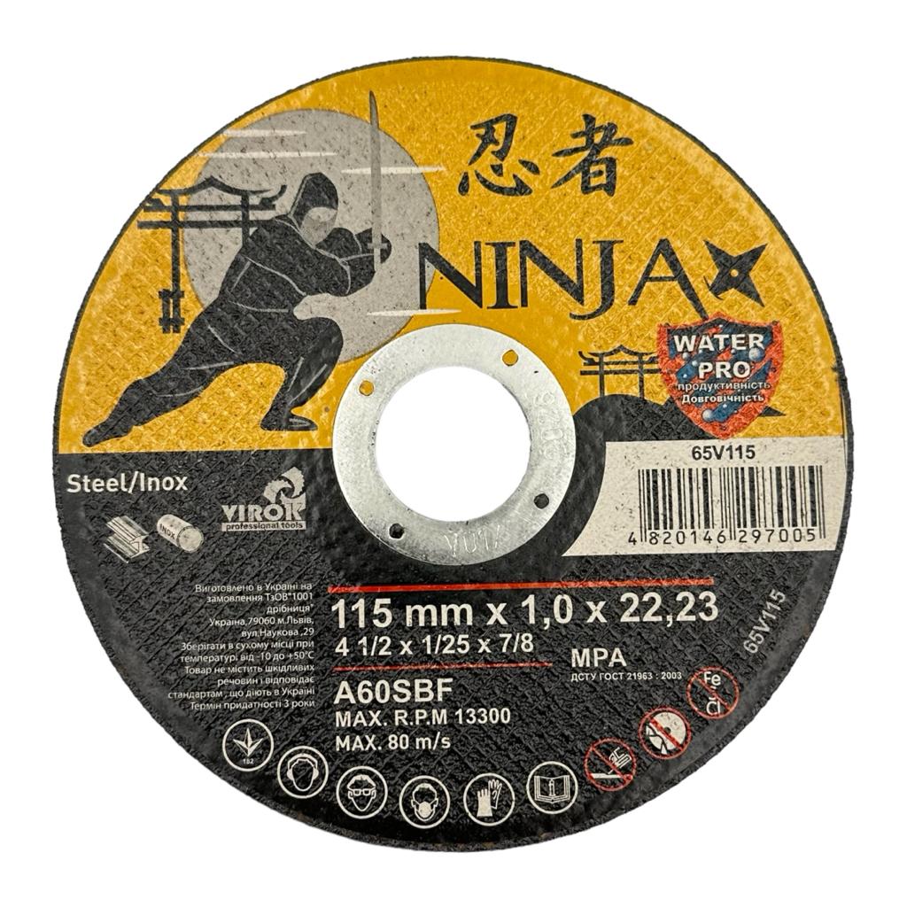Диски відрізні по металу NINJA Диск відрізний по металу 115*1*22,2 65V115
