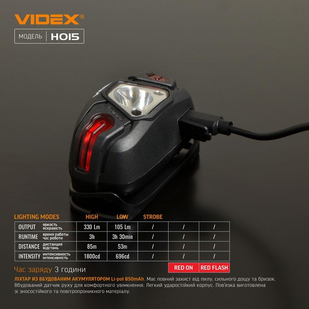 Фонари налобные VIDEX Фонарь налобный 330Lm 5000K VLF-H015