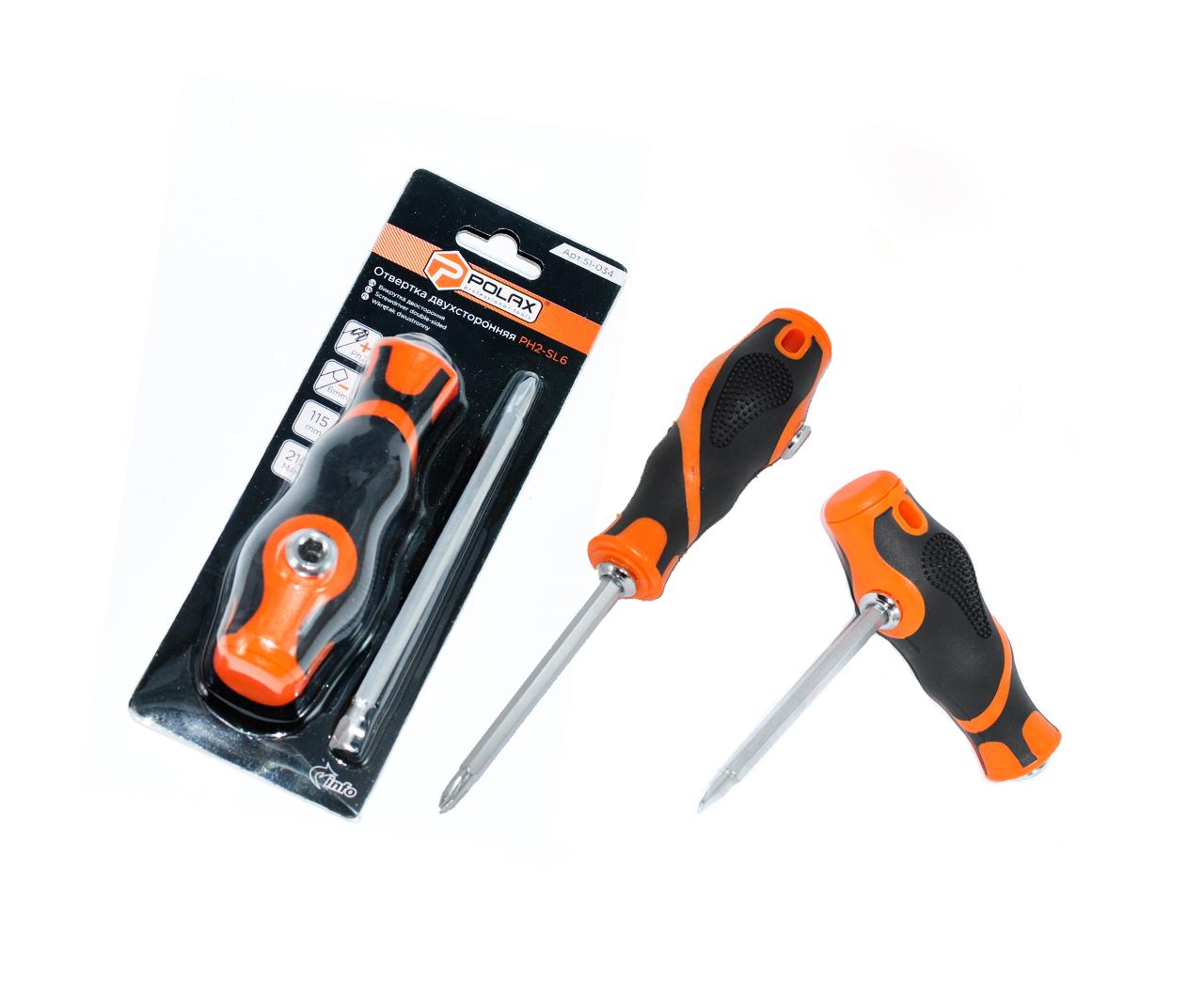 Викрутки POLAX Викрутка двостороння переставна PH2*SL6 51-034