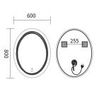Зеркала с подсветкой MIXXUS Premium WAVE MV04-60x80 Дзеркало (LED Touch, Anti-fog, димер (3-6,5kK)) (MP6636)