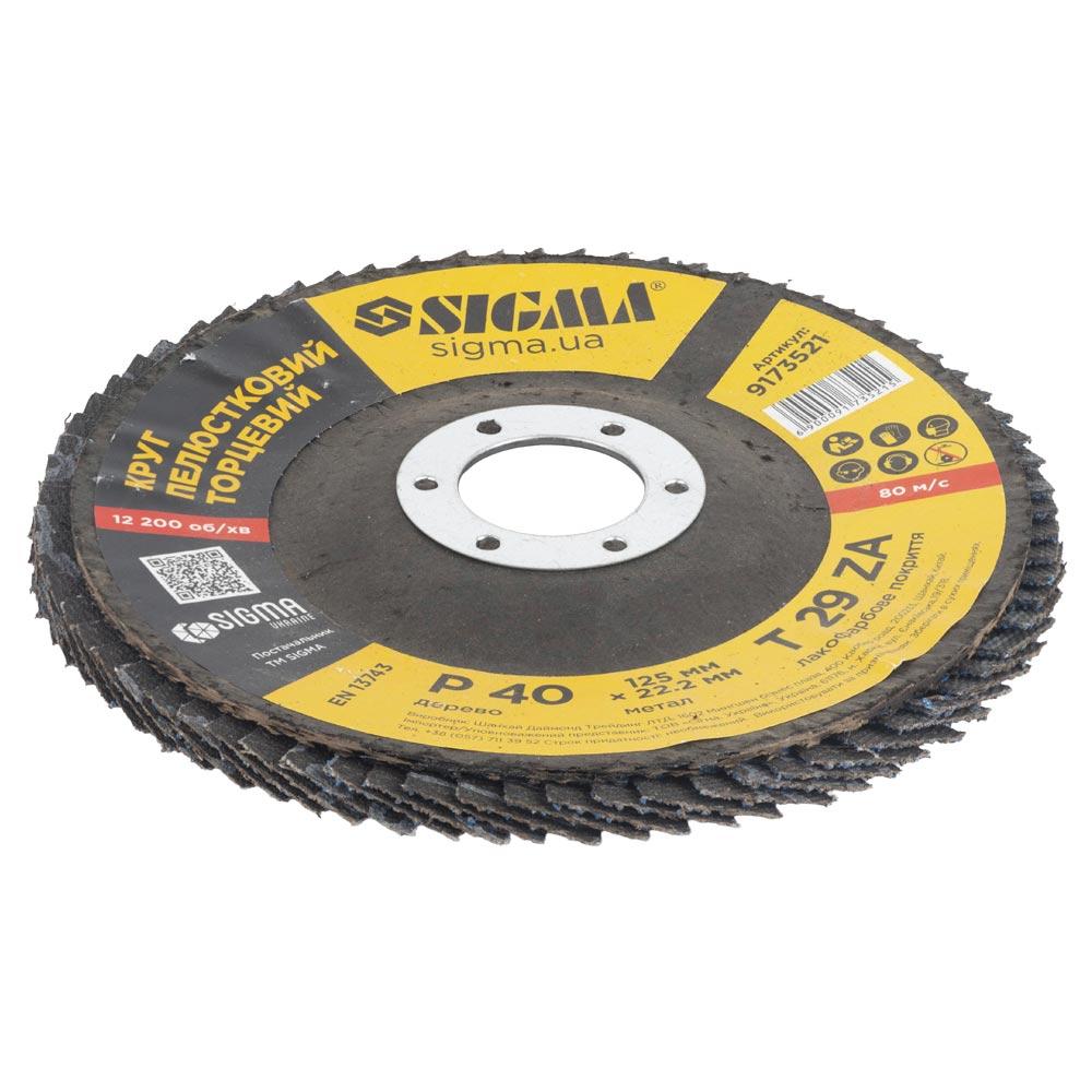 Диски лепестковые SIGMA Диск шліфувальний пелюстковий торцевий  Т29 (конічний) ZA Ø125мм P40 9173521