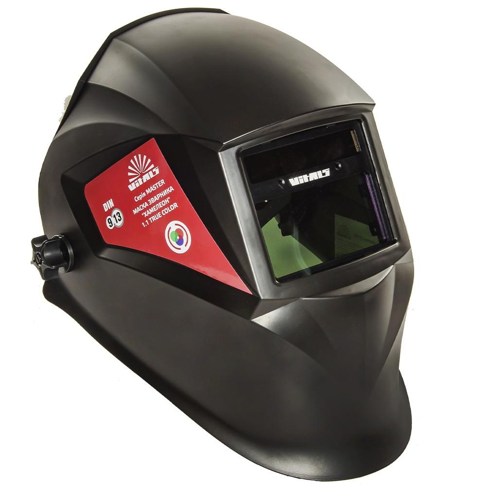Сварочные маски VITALS Master 1.1 true color Маска зварювальна