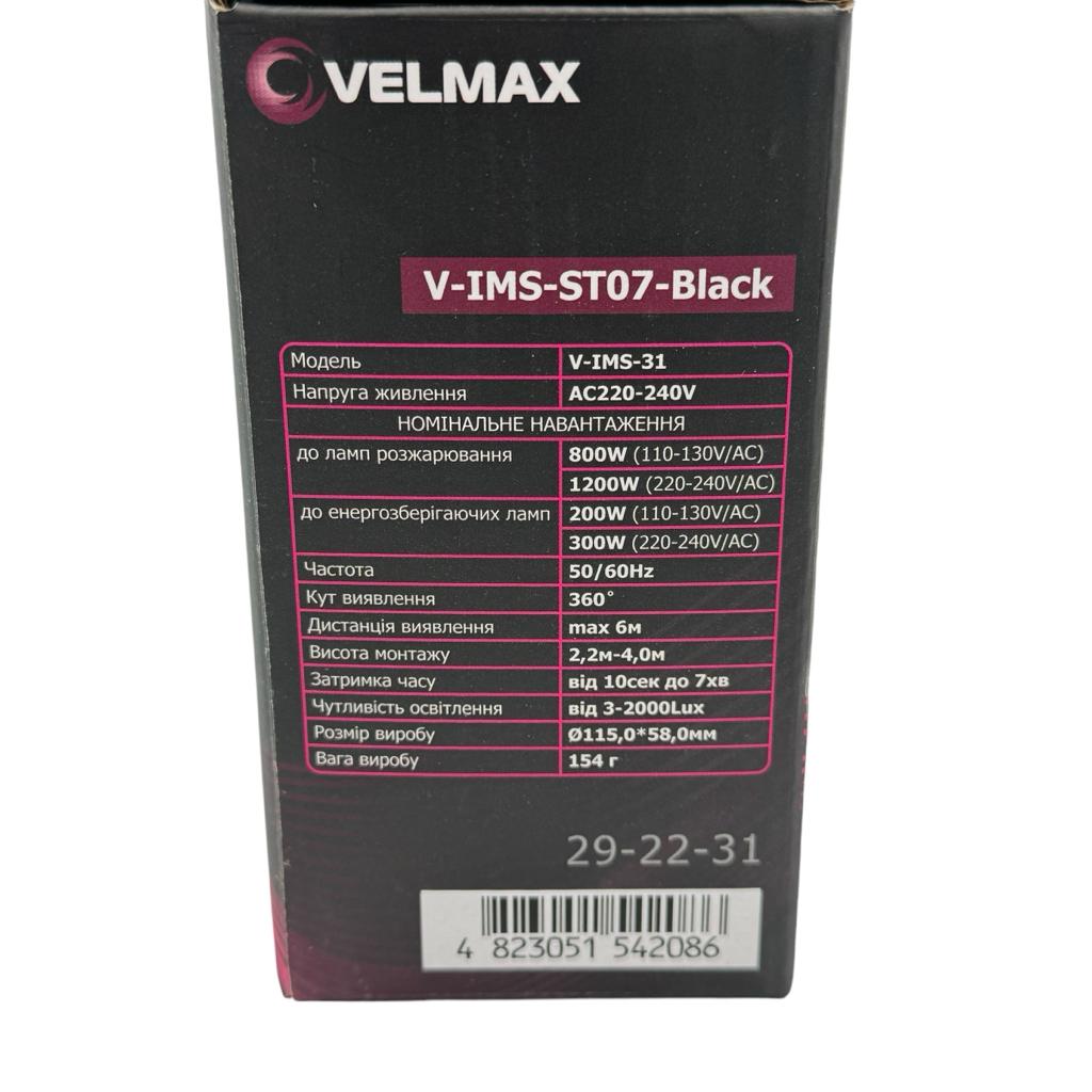Датчики руху VELMAX V-ІМS-31 Датчик руху (чорний) 360° 29-22-31