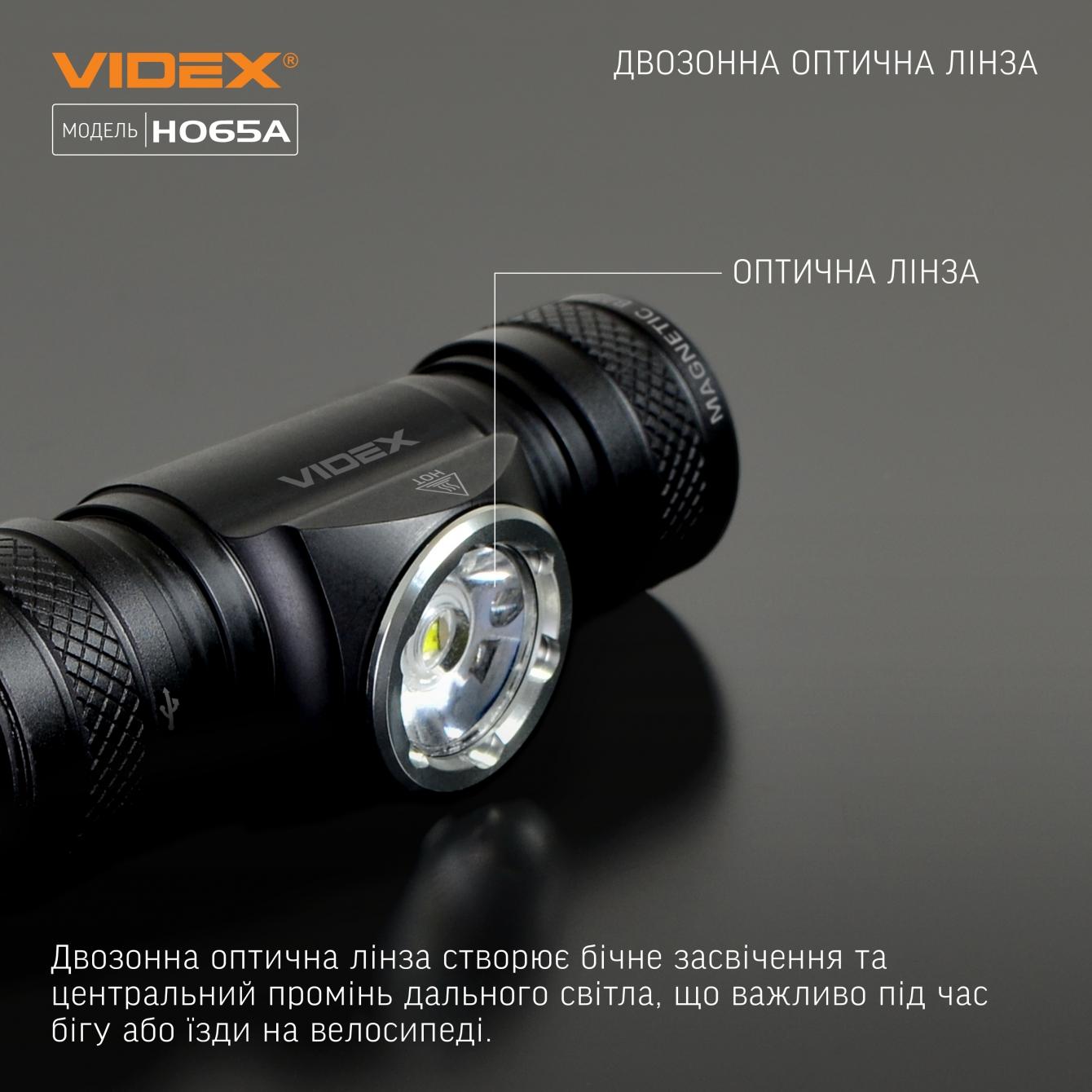 Ліхтарі налобні VIDEX Ліхтар налобний 1200Lm 5000K VLF-H065A