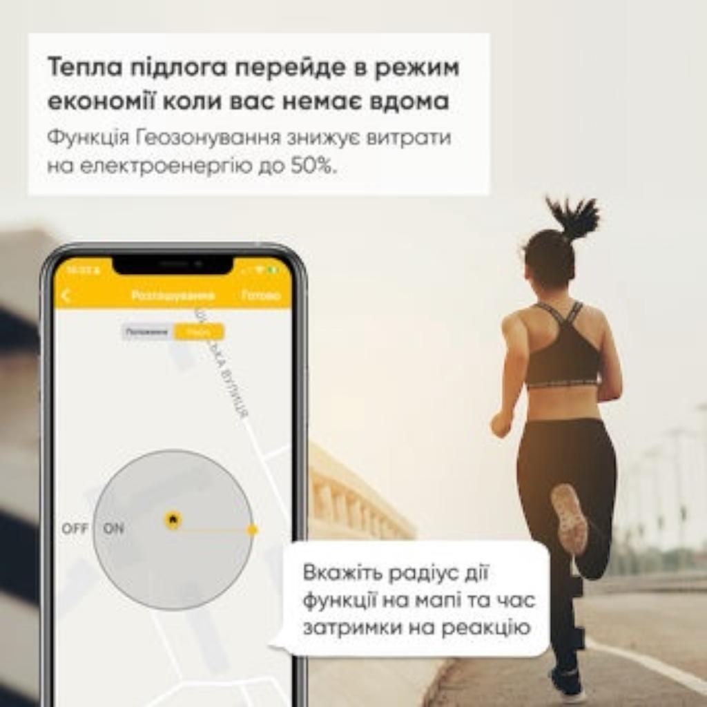 Терморегуляторы для тёплого пола TERNEO Терморегулятор для теплої підлоги SX UNIC
