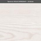 Лаки ROLAX IMPREGNAT Пропитатель для древесины 1л. (Белый 213)