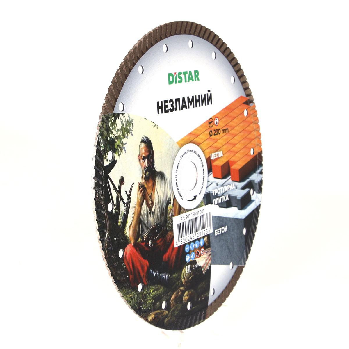 Диски алмазные DISTAR НЕСЛОМНЫЙ Диск алмазный 230x2,3x9x22,23мм. 90115081021
