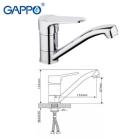 Смесители для умывальника GAPPO G4536 (VANTTO) кухня\умавальник однорыч. корот. гусак лат. корпус гайка Ø35