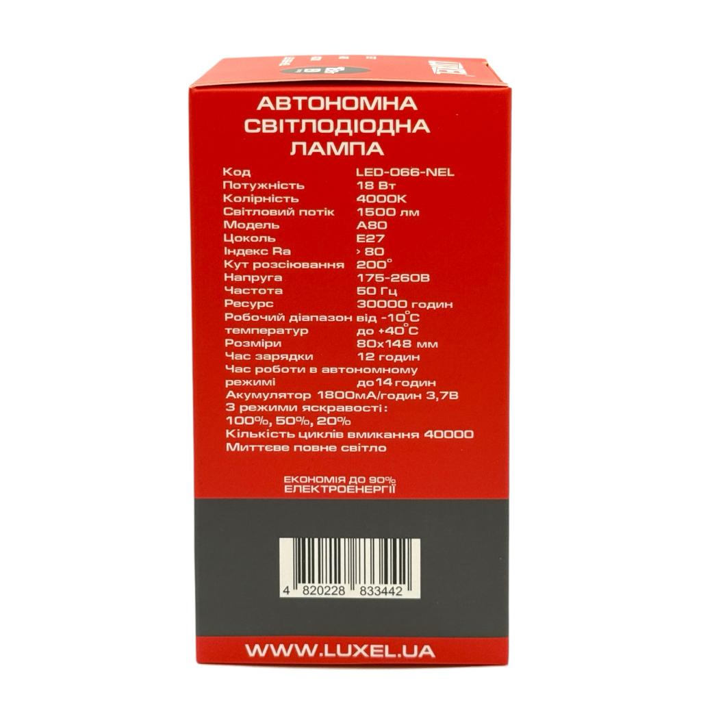 LED-Лампы LUXEL LED-Лампа акумуляторна 18W E27 4000K 1500Lm A70 LED-066-NEL
