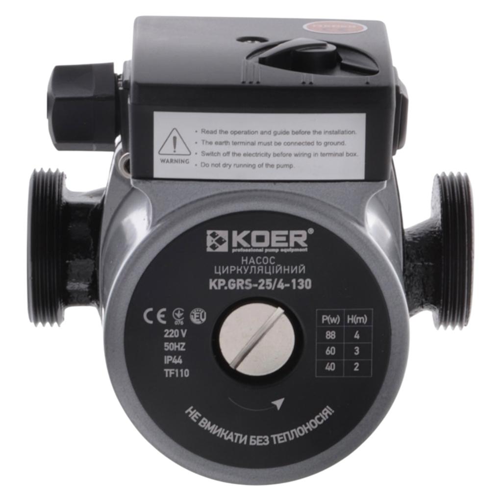ЦИРКУЛЯЦИОННЫЕ НАСОСЫ KOER KP.GRS-25/4-130 Насос циркуляційний 88Вт Hmax 4м Qmax 50л/хв Ø1 1/2 130мм