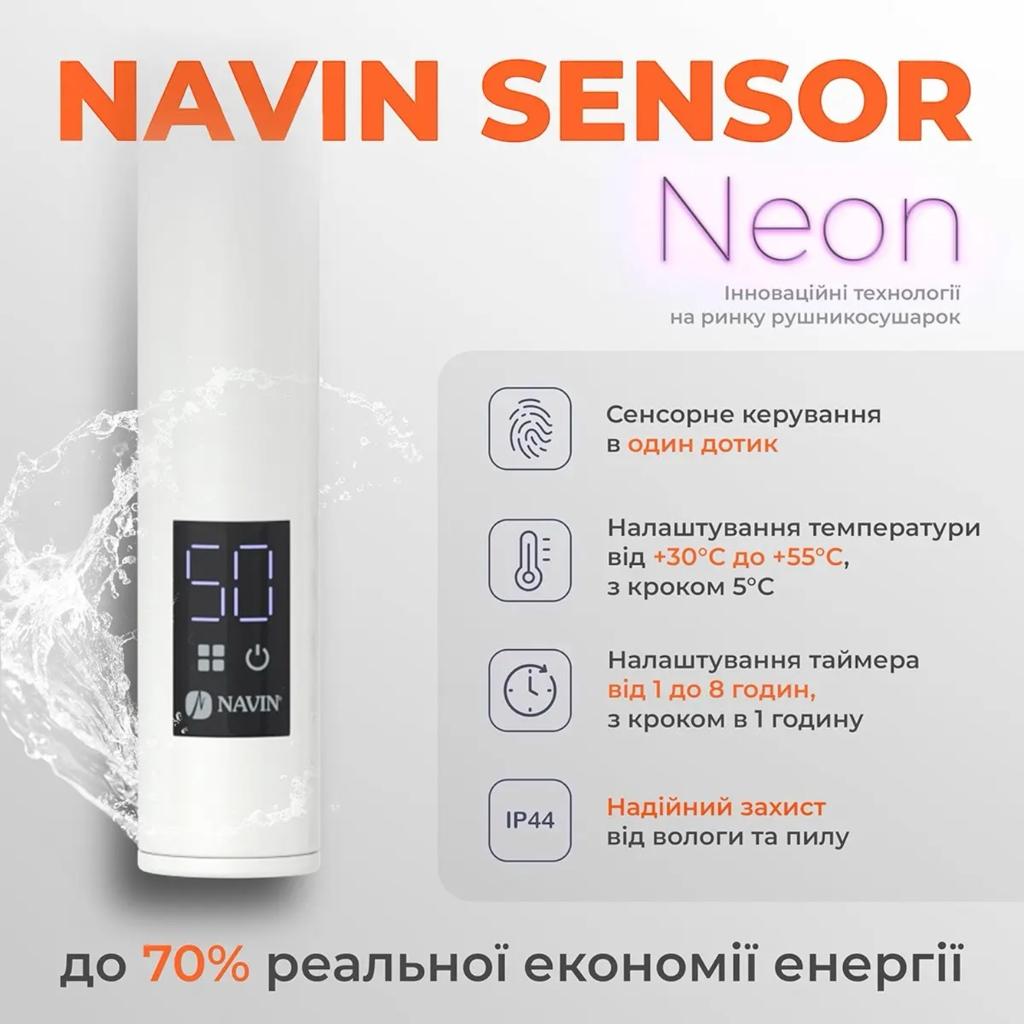 Рушникосушки (електричні) NAVIN Рушникосушка електрична Камелія 480*1200 Sensor з таймером права (біла) 12-007033-4812