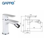 Смесители для биде GAPPO G5048 (NOAR) биде однорыч. лат. корпус гайка Ø35 (бел.хром)